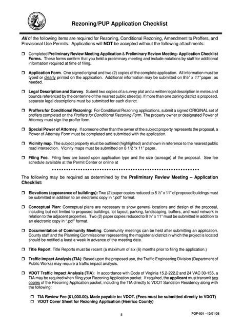 pup entrance exam 2024 to 2025 schedule